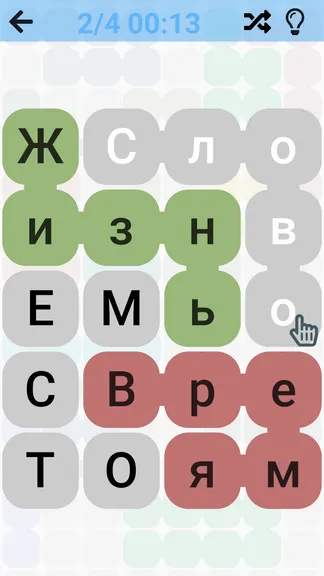 Скриншот 1/6