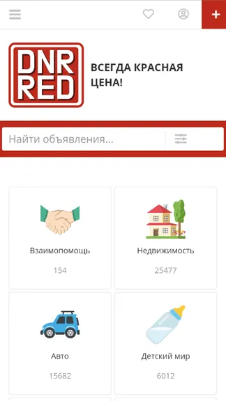 Скриншот 1/3