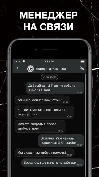 Скриншот 3/8