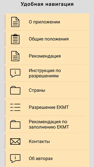 Скриншот 2/6