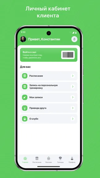 Скриншот 2/3