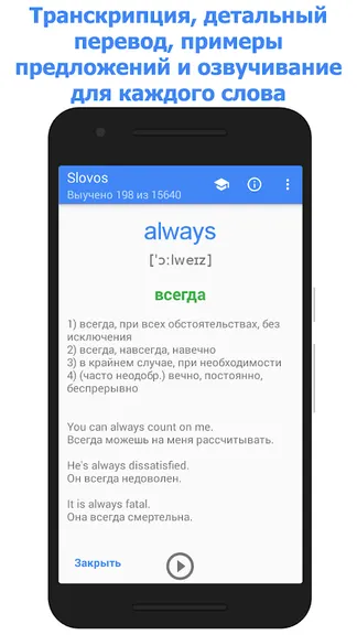Скриншот 1/5