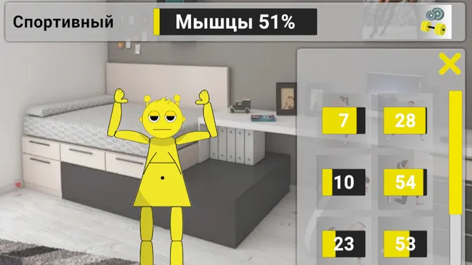 Скриншот 3/3