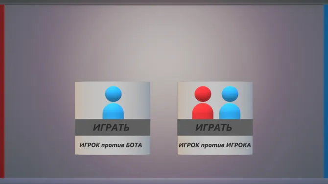 Скриншот 2/3