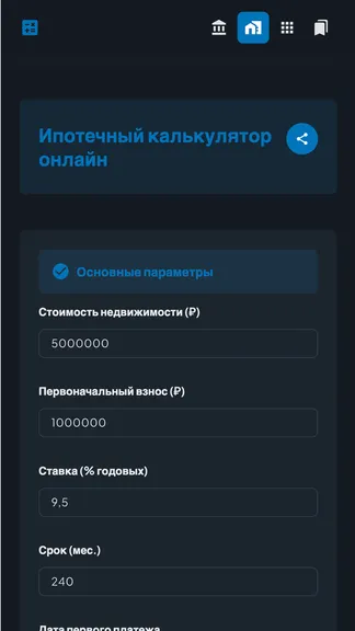 Скриншот 1/3