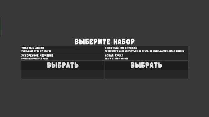 Скриншот 3/4