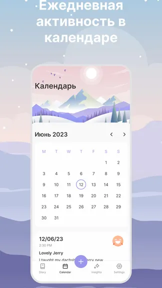 Скриншот 4/8