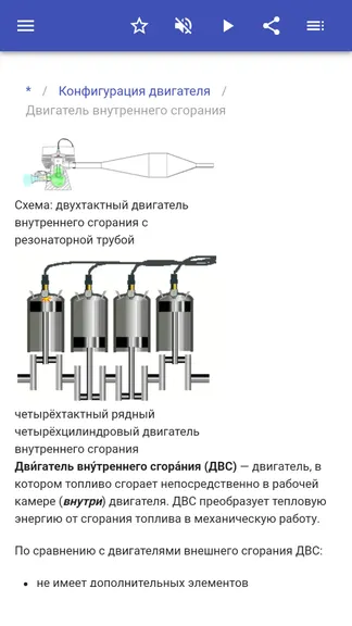 Скриншот 3/5