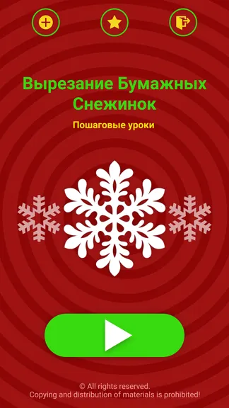 Скриншот 2/8