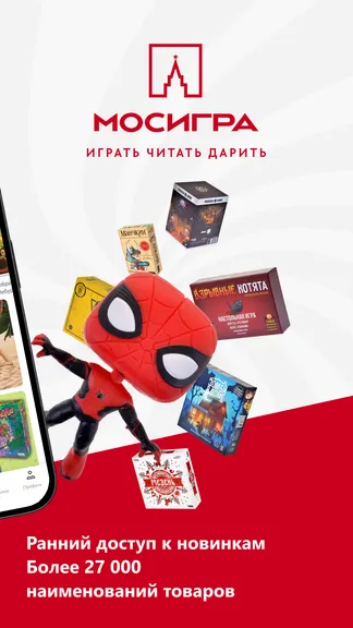 Скриншот 2/7