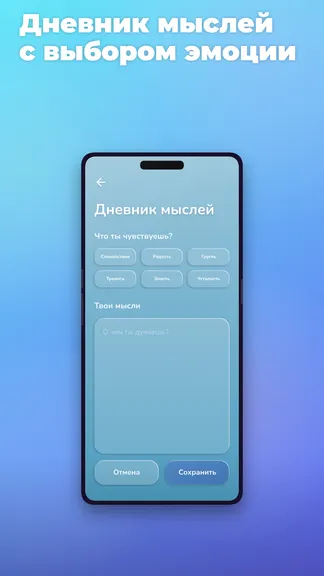 Скриншот 6/6