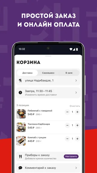 Скриншот 3/5