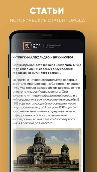 Скриншот 6/6