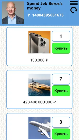 Скриншот 1/3