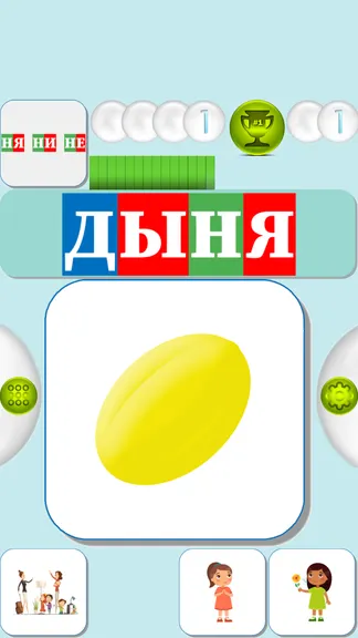 Скриншот 2/6