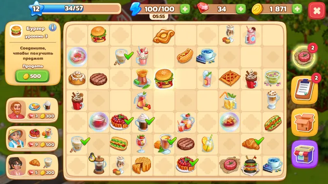 Скриншот 8/9