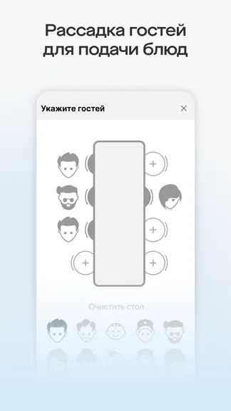 Скриншот 3/6