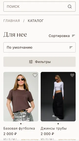 Скриншот 2/5