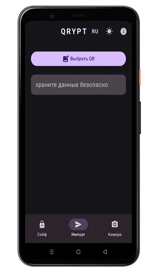 Скриншот 6/8