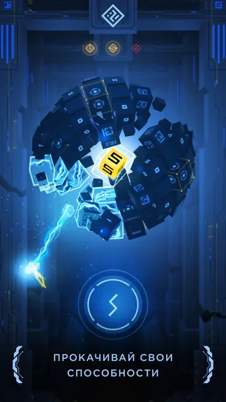 Скриншот 3/7