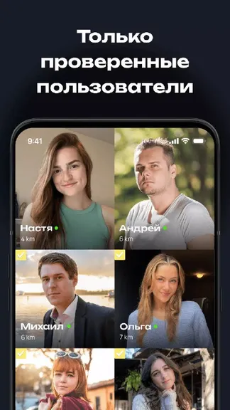 Скриншот 6/6