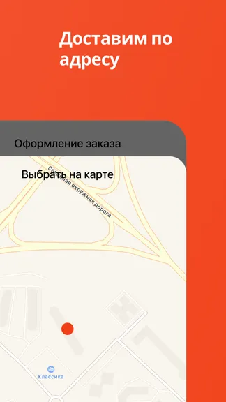 Скриншот 4/5