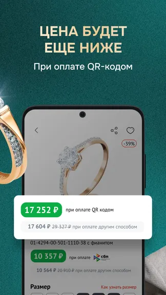 Скриншот 2/6