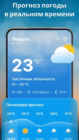 Скриншот 1/7