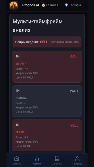 Скриншот 1/10