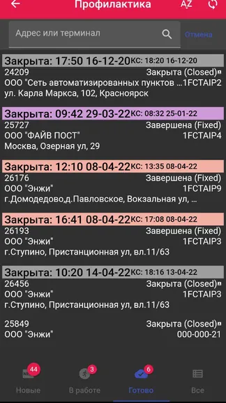 Скриншот 2/5