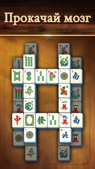 Скриншот 5/6