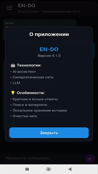 Скриншот 2/9