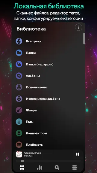 Скриншот 3/9