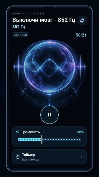 Скриншот 1/3