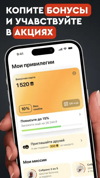 Скриншот 7/7