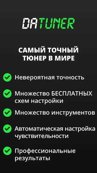 Скриншот 1/7