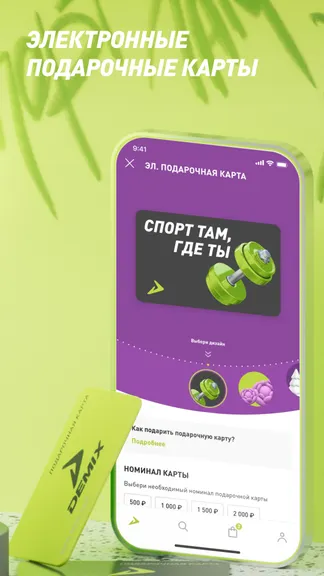 Скриншот 5/7