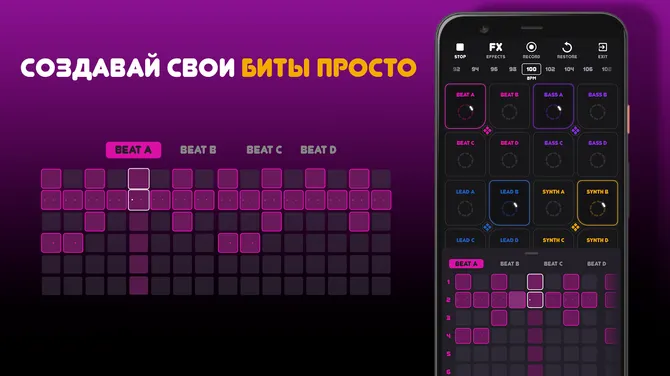 Скриншот 2/6
