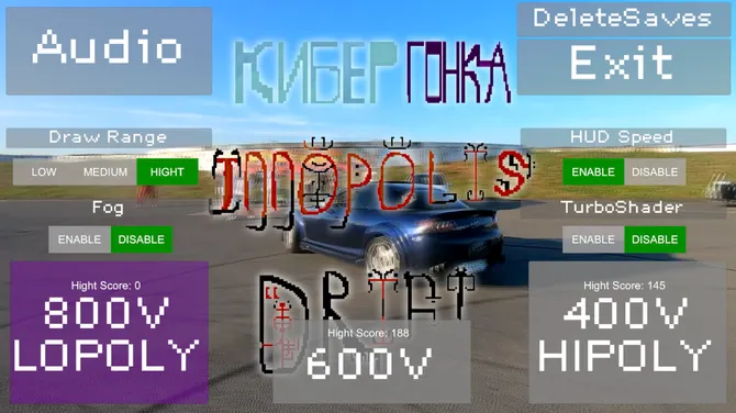Скриншот 5/10