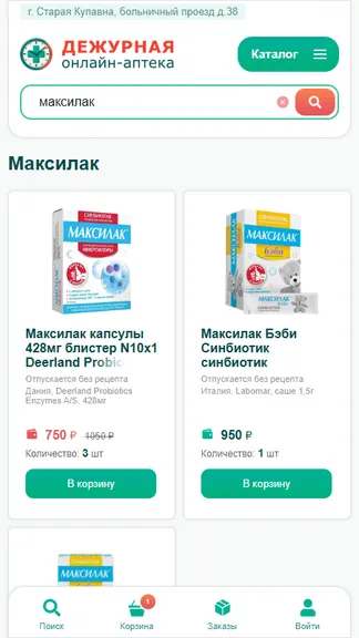 Скриншот 3/7