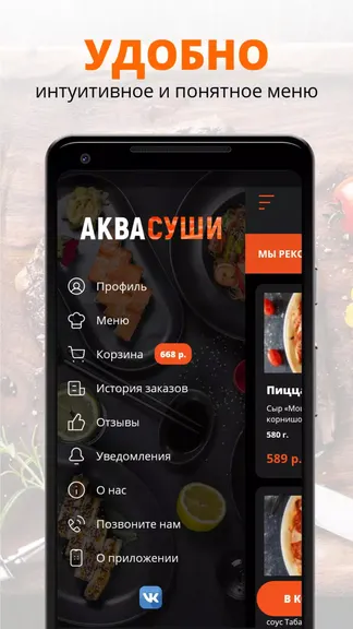 Скриншот 2/3
