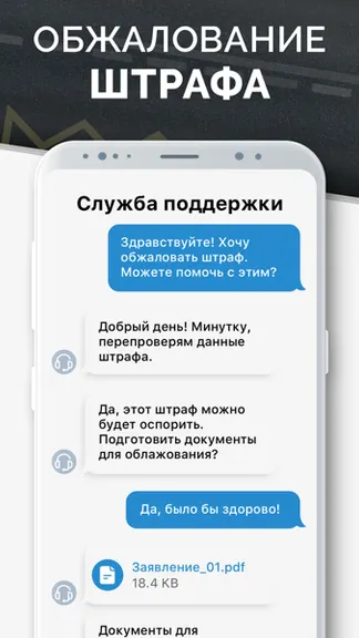 Скриншот 3/7