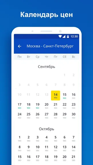 Скриншот 4/8