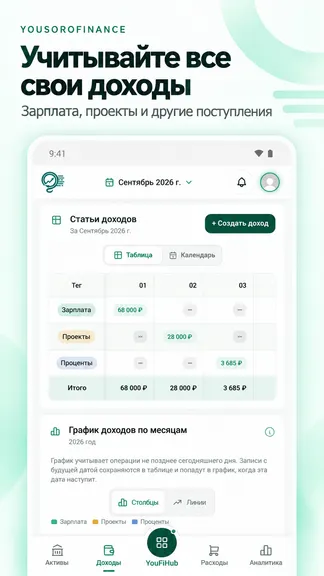 Скриншот 5/6