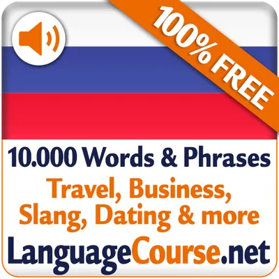 Learn Russian Words