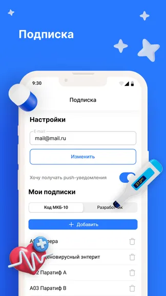 Скриншот 4/5