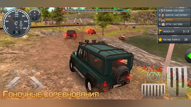 Скриншот 8/8