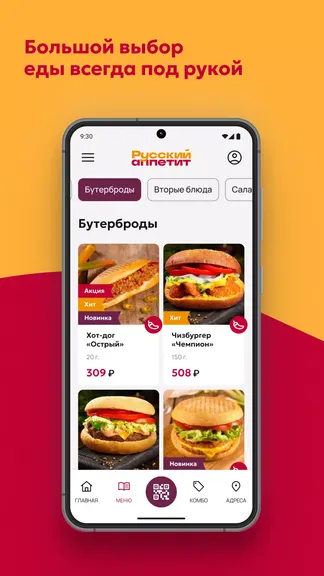 Скриншот 3/6