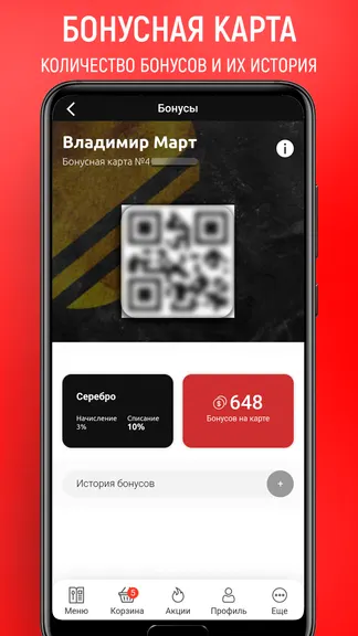 Скриншот 2/5