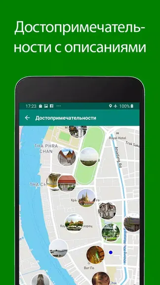 Скриншот 1/3